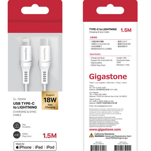 Gigastone USB-C to Lightning Cable 1.5M